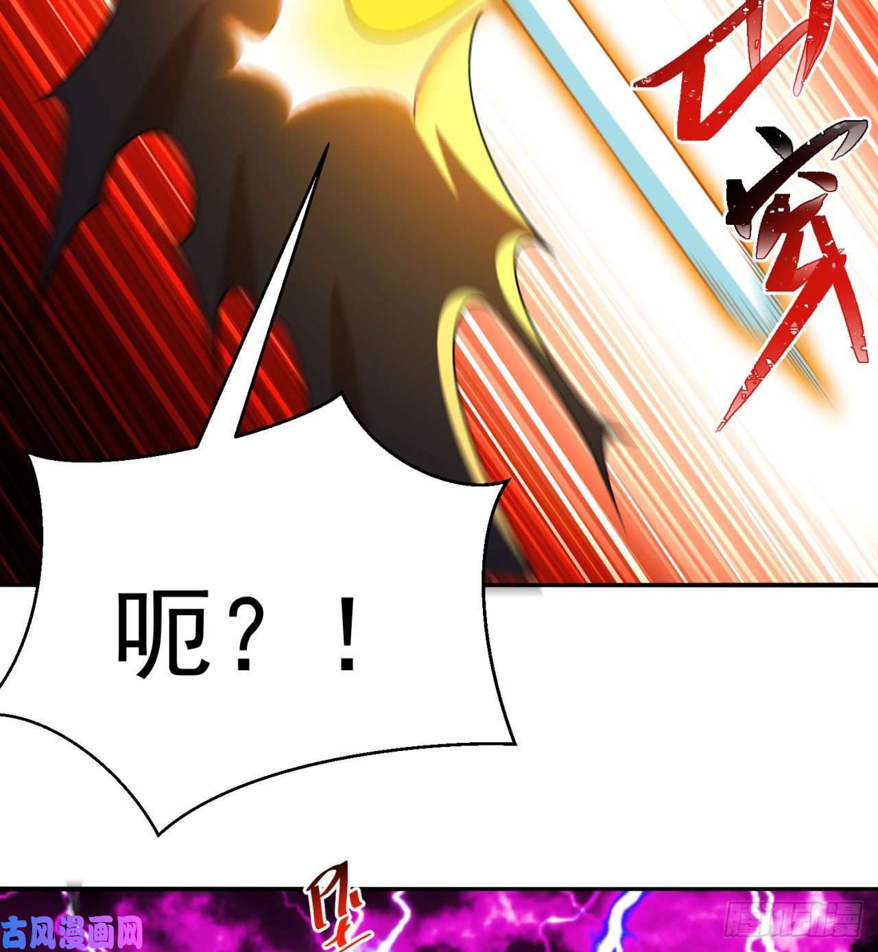 我捡起了一地属性69话-五人黑！团战开始！