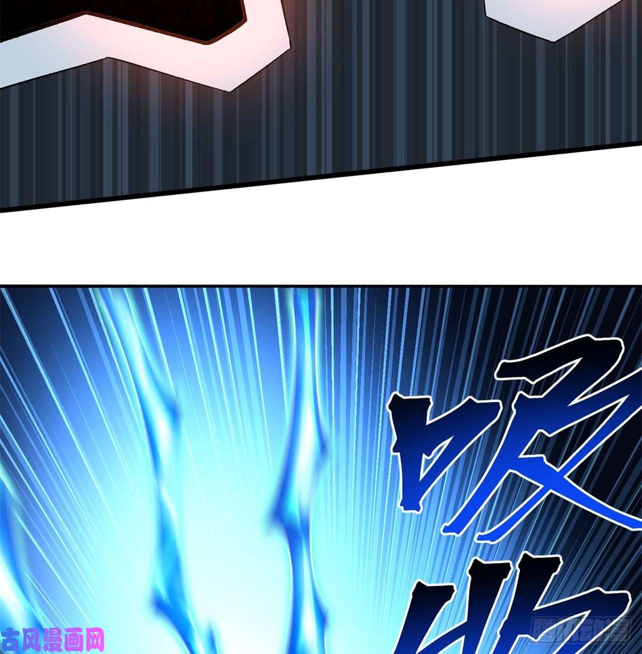 我捡起了一地属性69话-五人黑！团战开始！