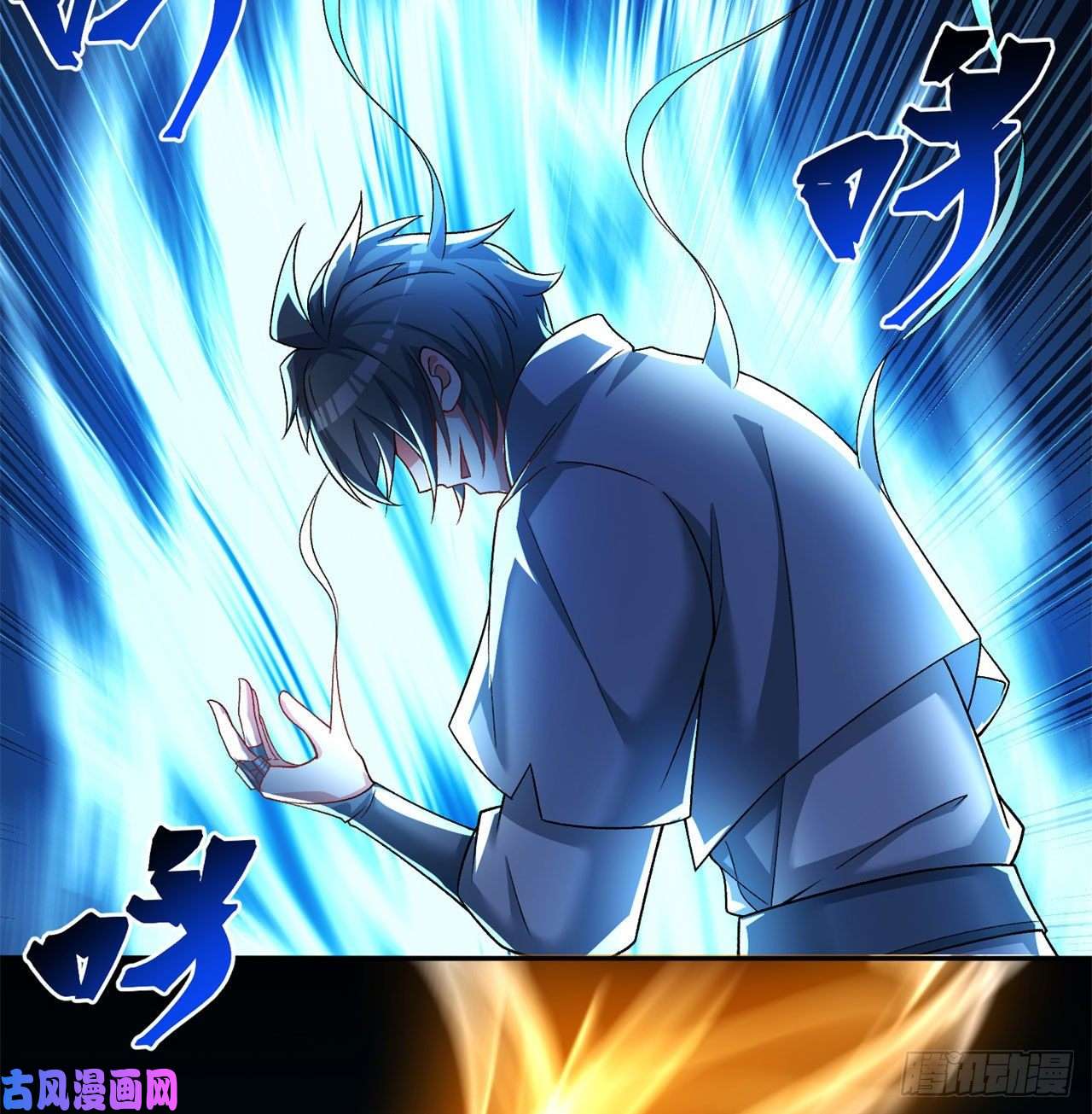 我捡起了一地属性69话-五人黑！团战开始！