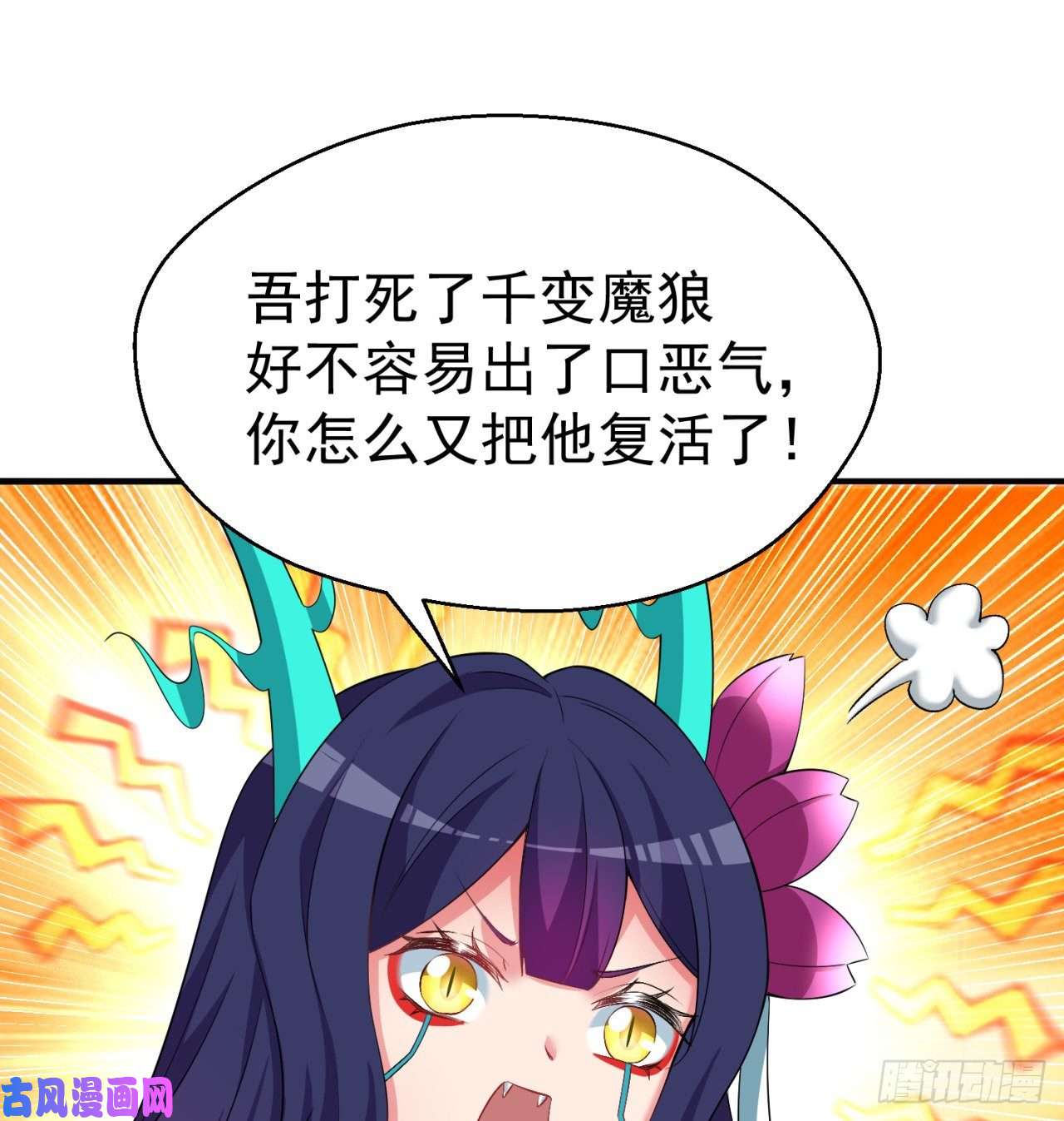 我捡起了一地属性70话-幕后黑手