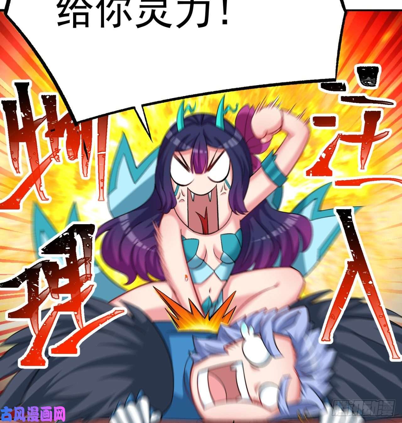 我捡起了一地属性70话-幕后黑手