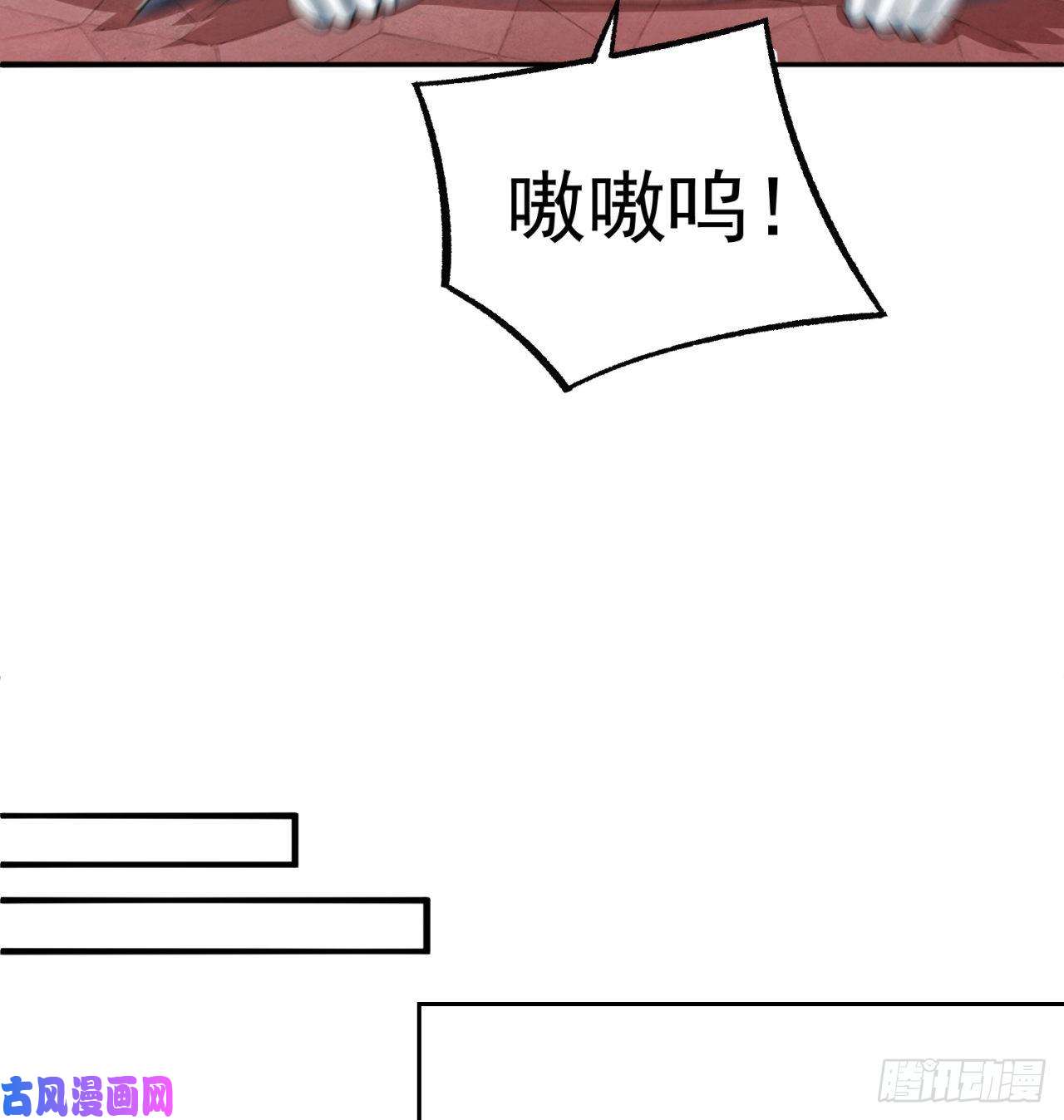 我捡起了一地属性70话-幕后黑手