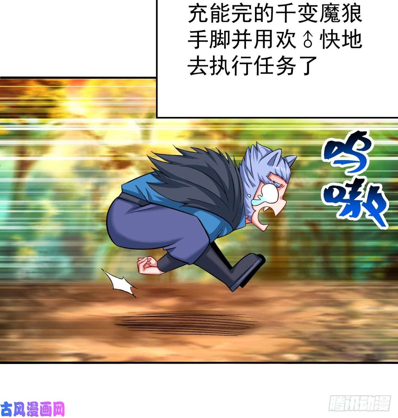 我捡起了一地属性70话-幕后黑手