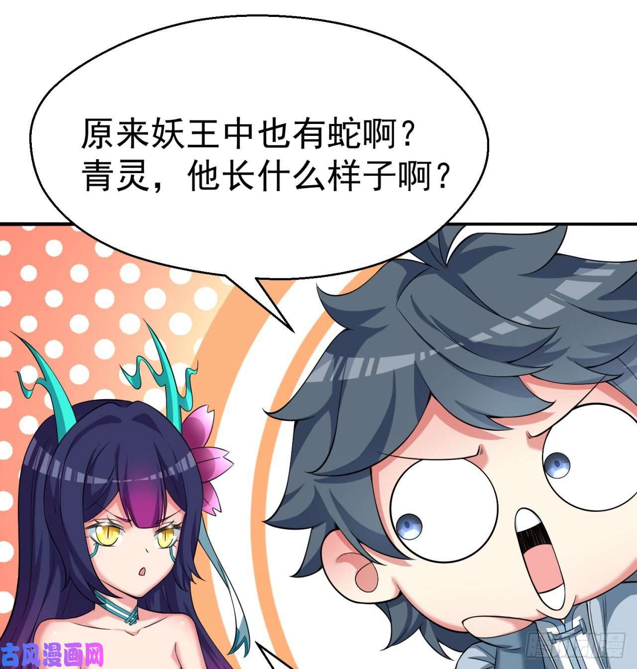 我捡起了一地属性70话-幕后黑手