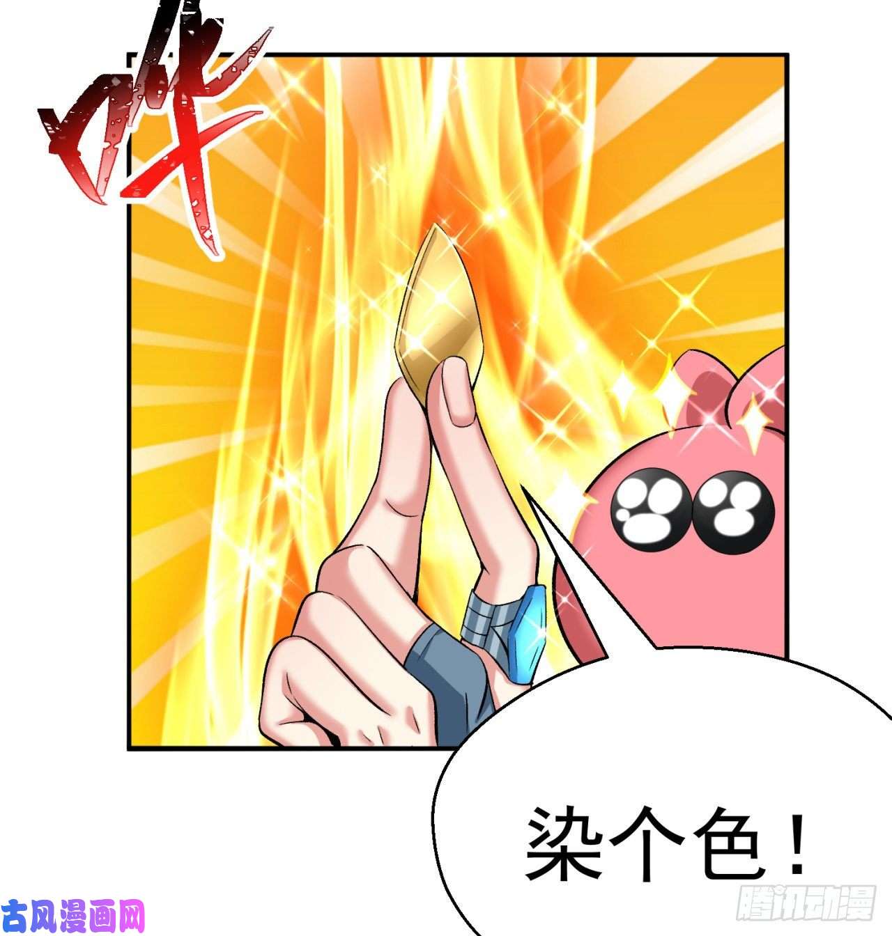 我捡起了一地属性70话-幕后黑手