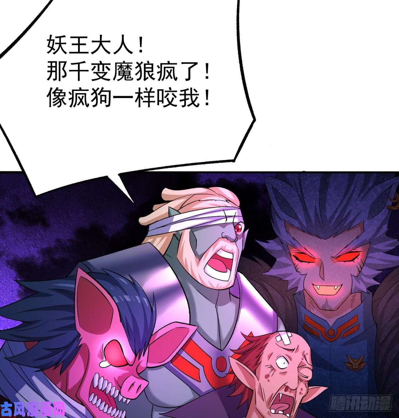 我捡起了一地属性70话-幕后黑手