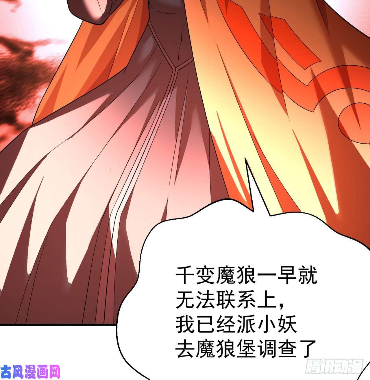 我捡起了一地属性70话-幕后黑手