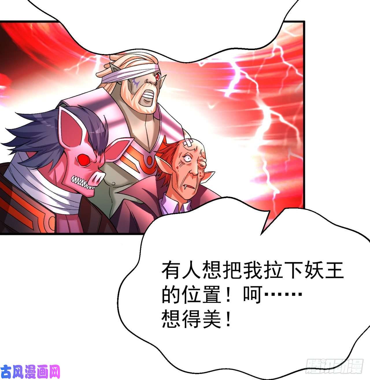 我捡起了一地属性70话-幕后黑手