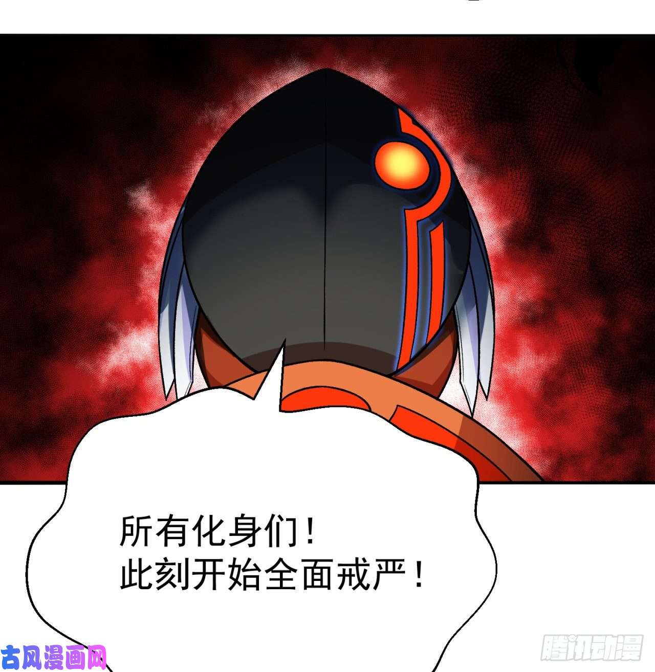 我捡起了一地属性70话-幕后黑手