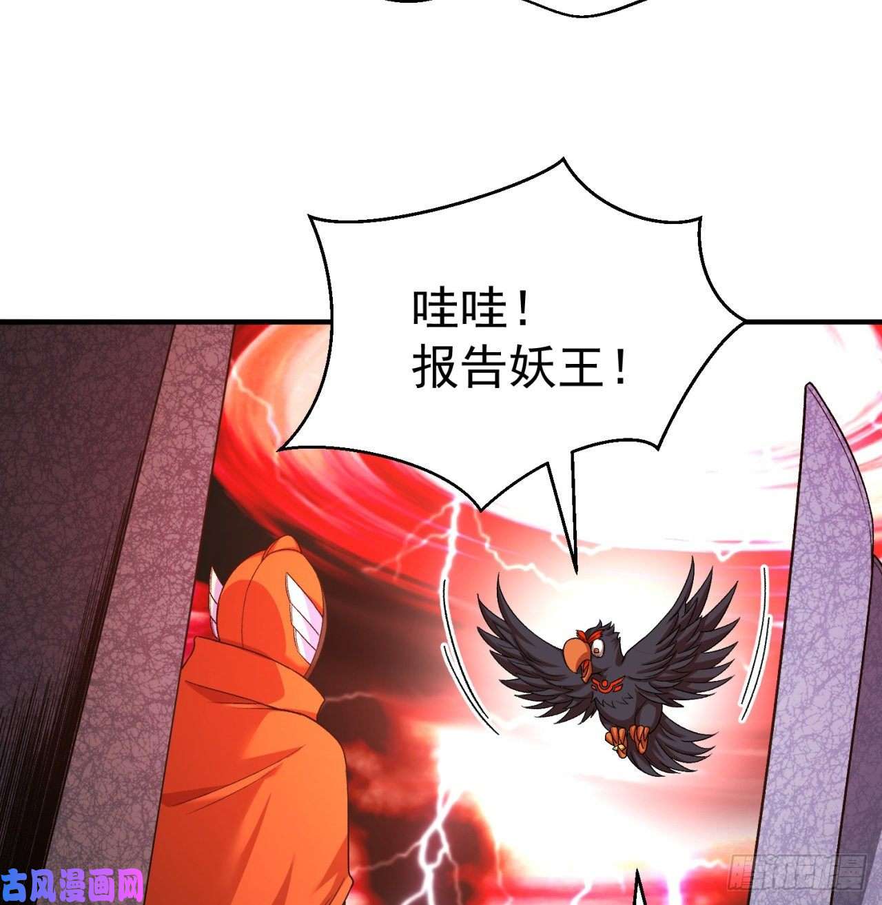 我捡起了一地属性70话-幕后黑手