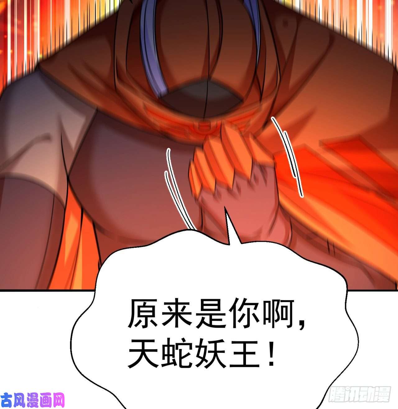 我捡起了一地属性70话-幕后黑手