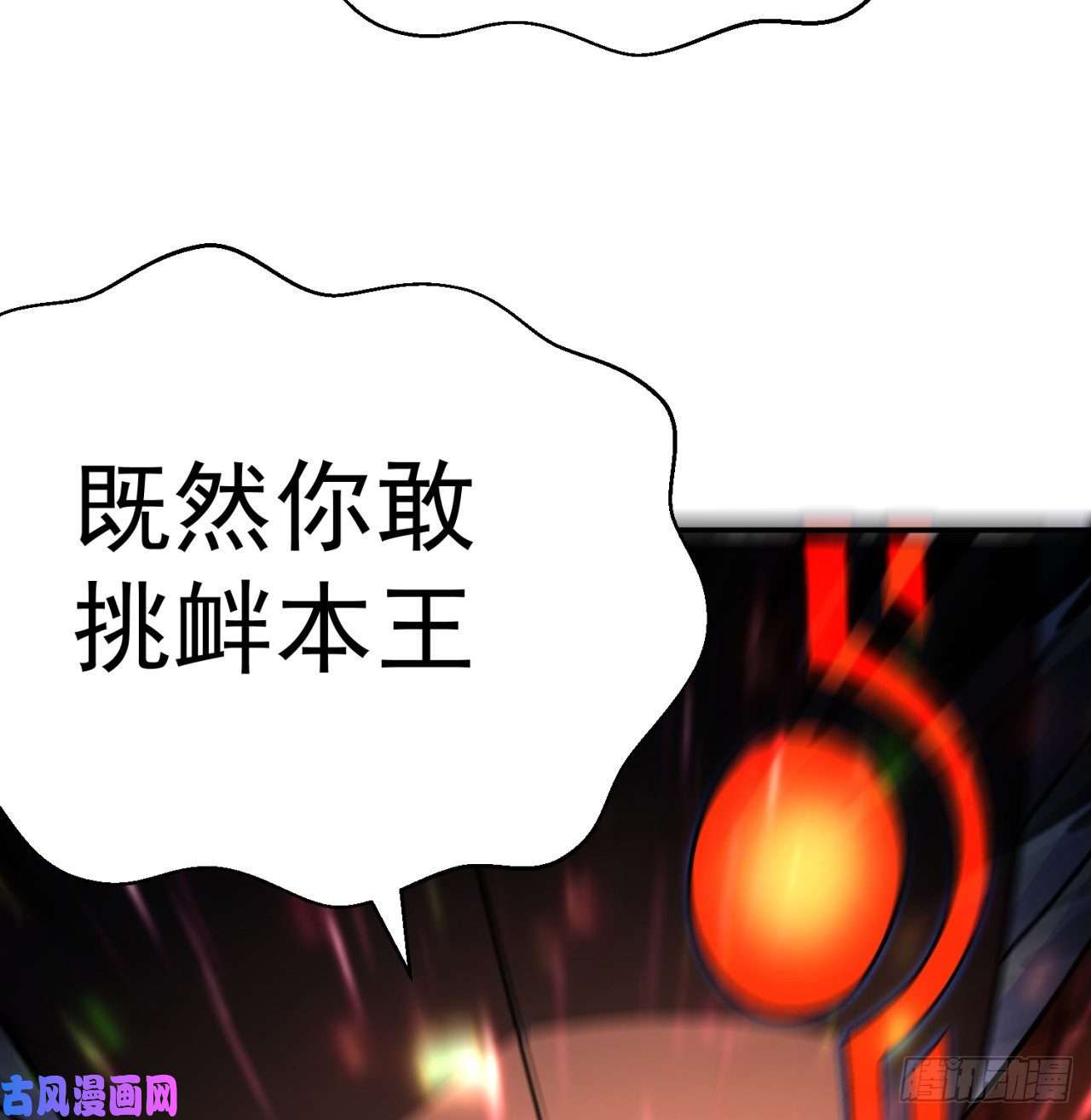 我捡起了一地属性70话-幕后黑手