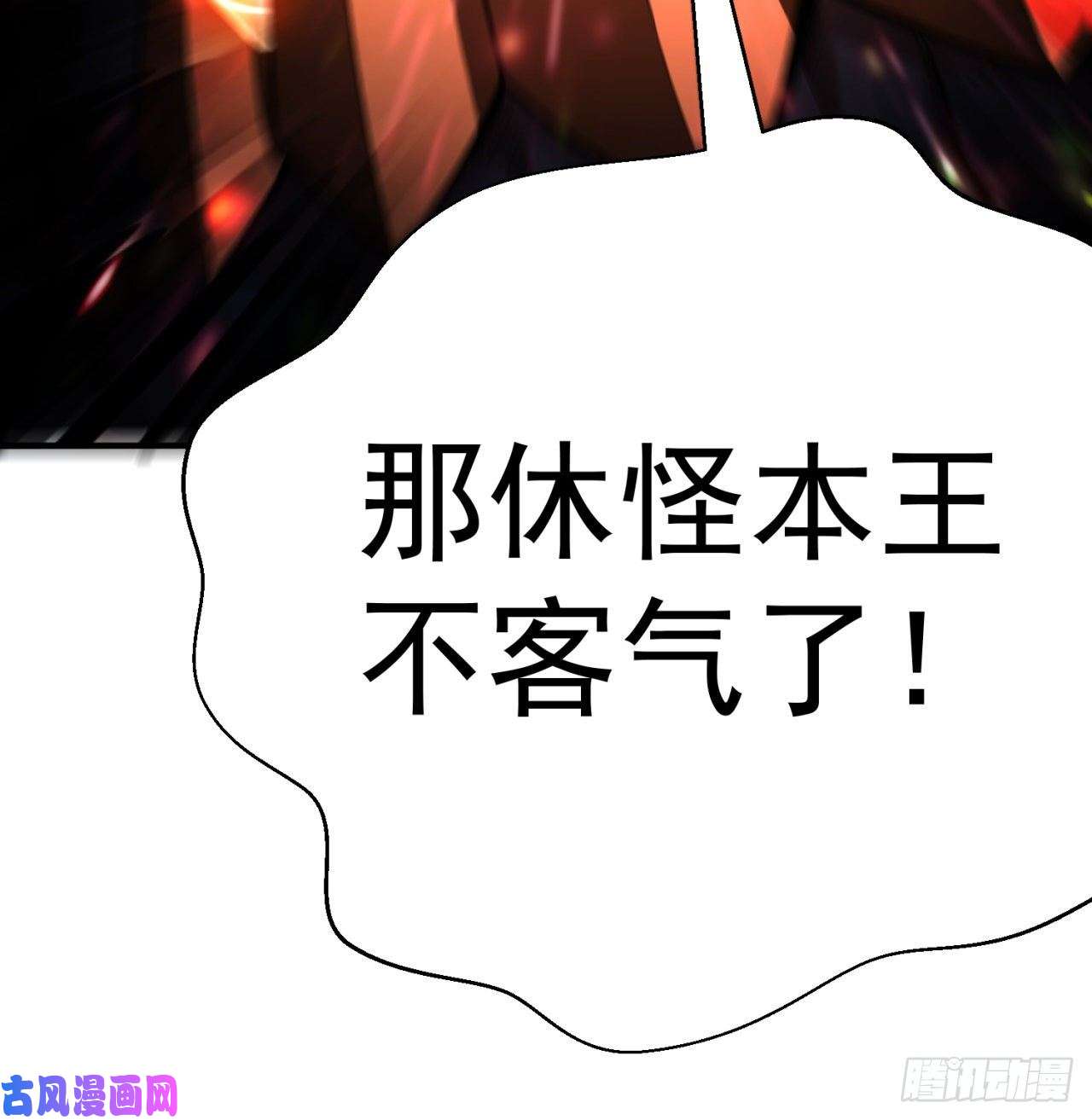 我捡起了一地属性70话-幕后黑手