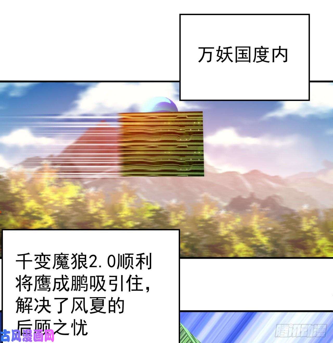 我捡起了一地属性70话-幕后黑手