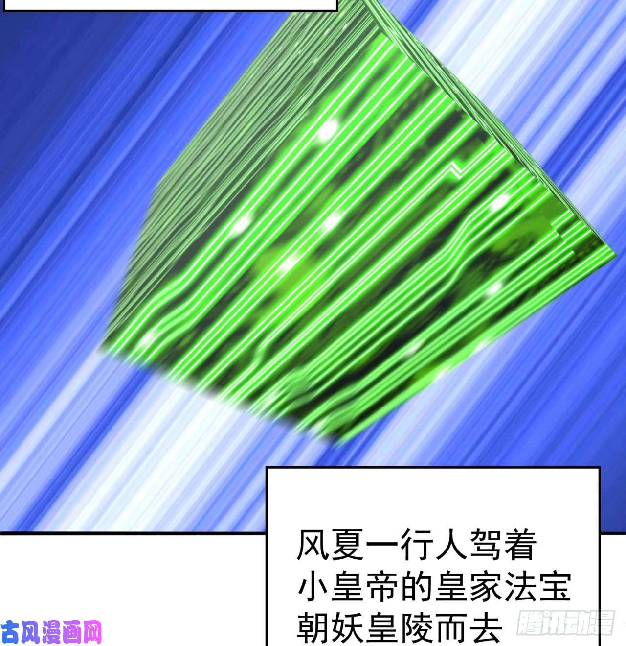 我捡起了一地属性70话-幕后黑手