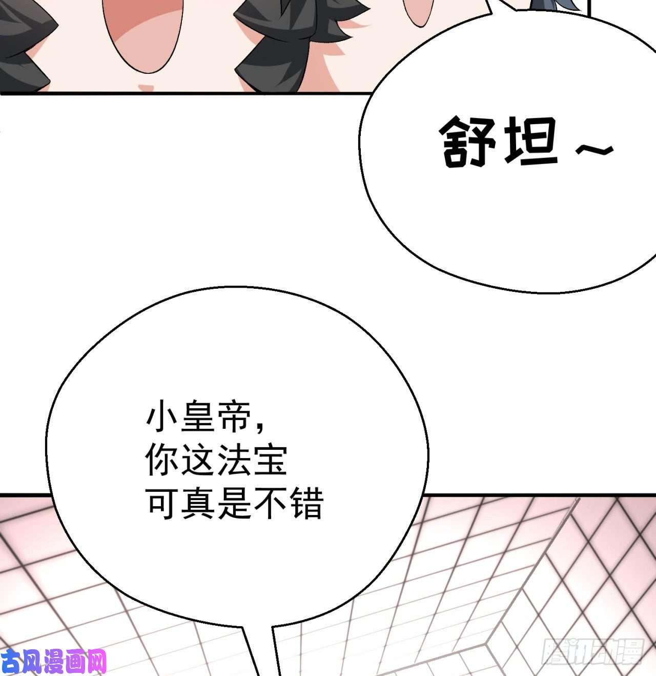 我捡起了一地属性70话-幕后黑手