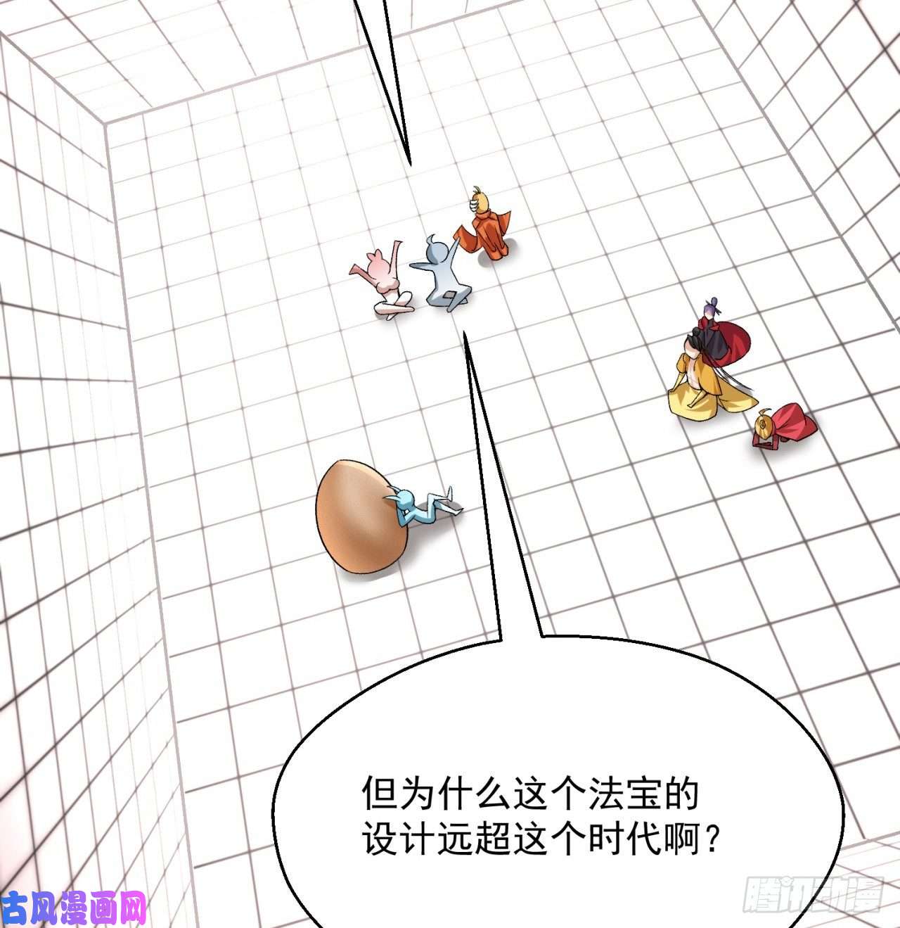 我捡起了一地属性70话-幕后黑手