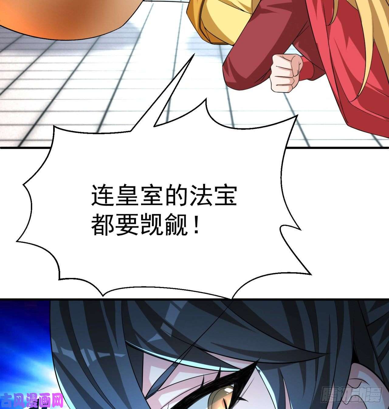 我捡起了一地属性70话-幕后黑手