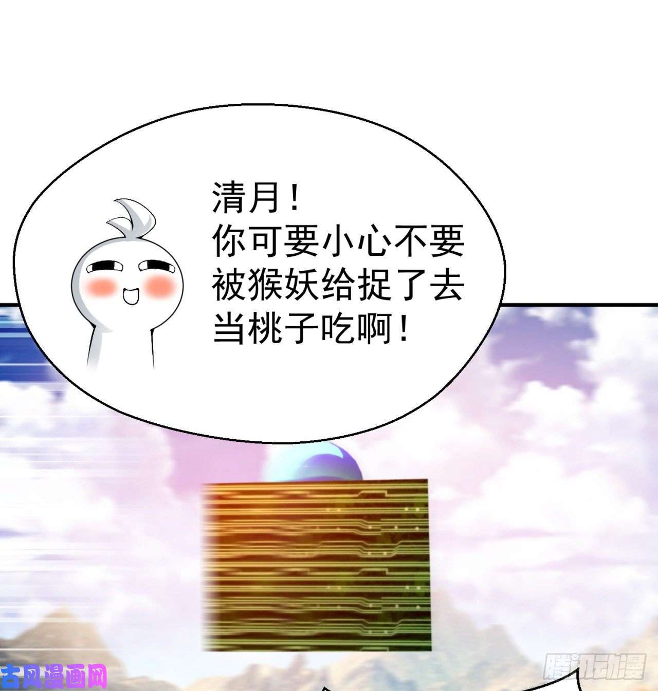 我捡起了一地属性70话-幕后黑手