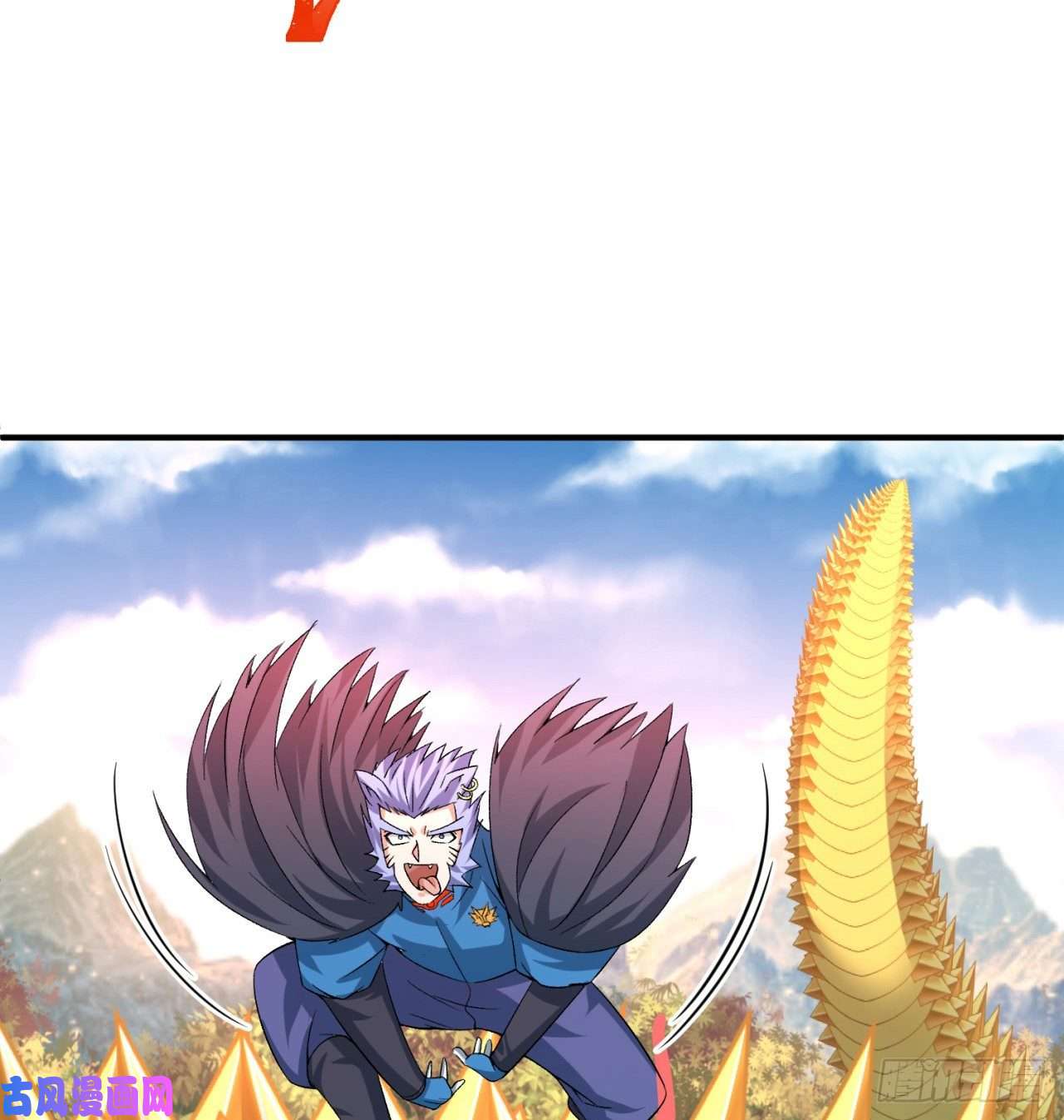 我捡起了一地属性70话-幕后黑手