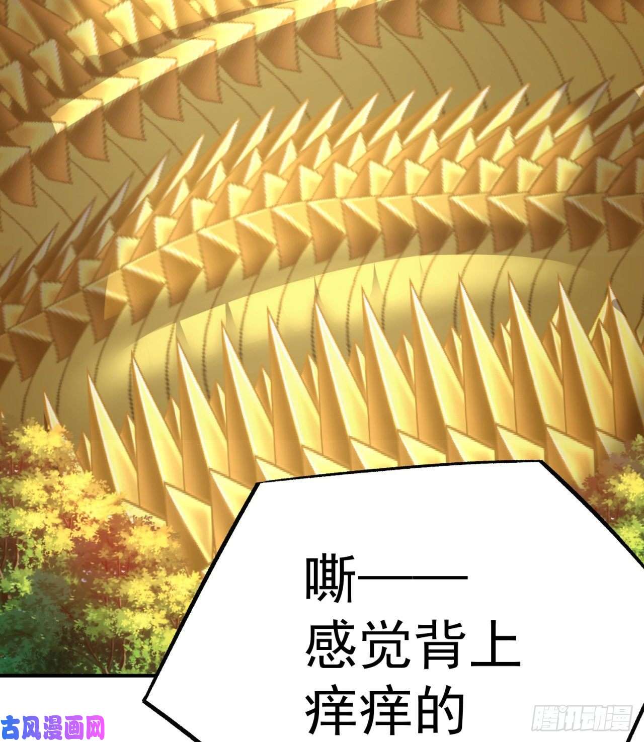 我捡起了一地属性70话-幕后黑手