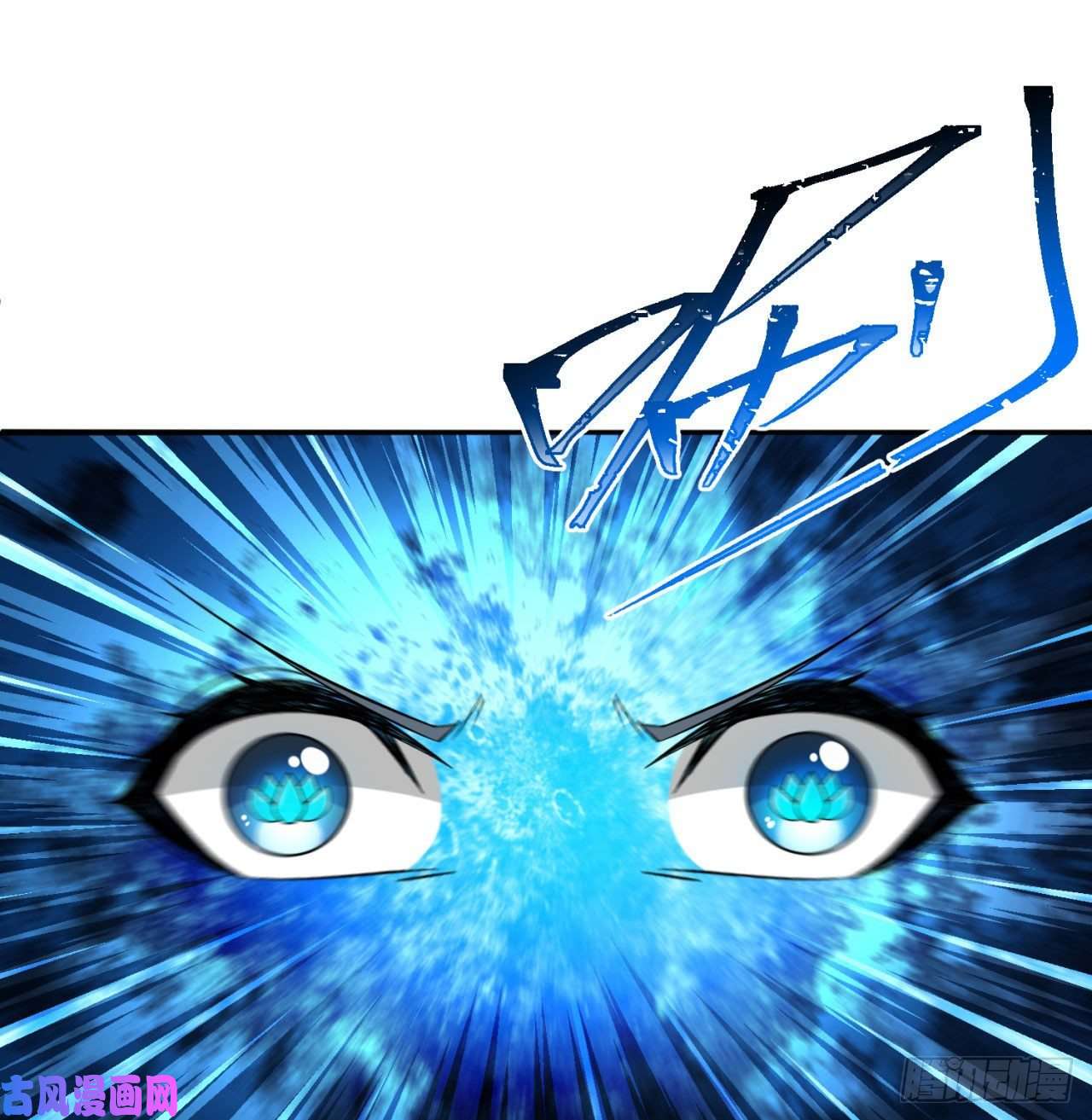 我捡起了一地属性71话-同时遇到三个妖王？！