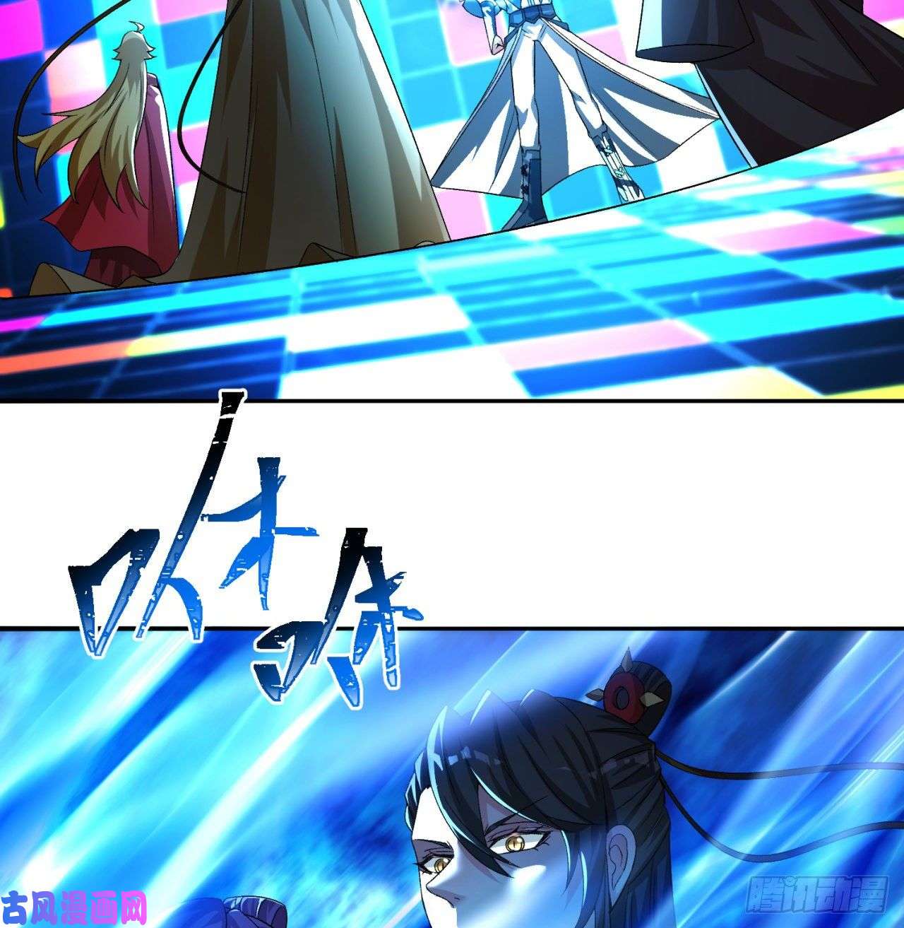 我捡起了一地属性71话-同时遇到三个妖王？！