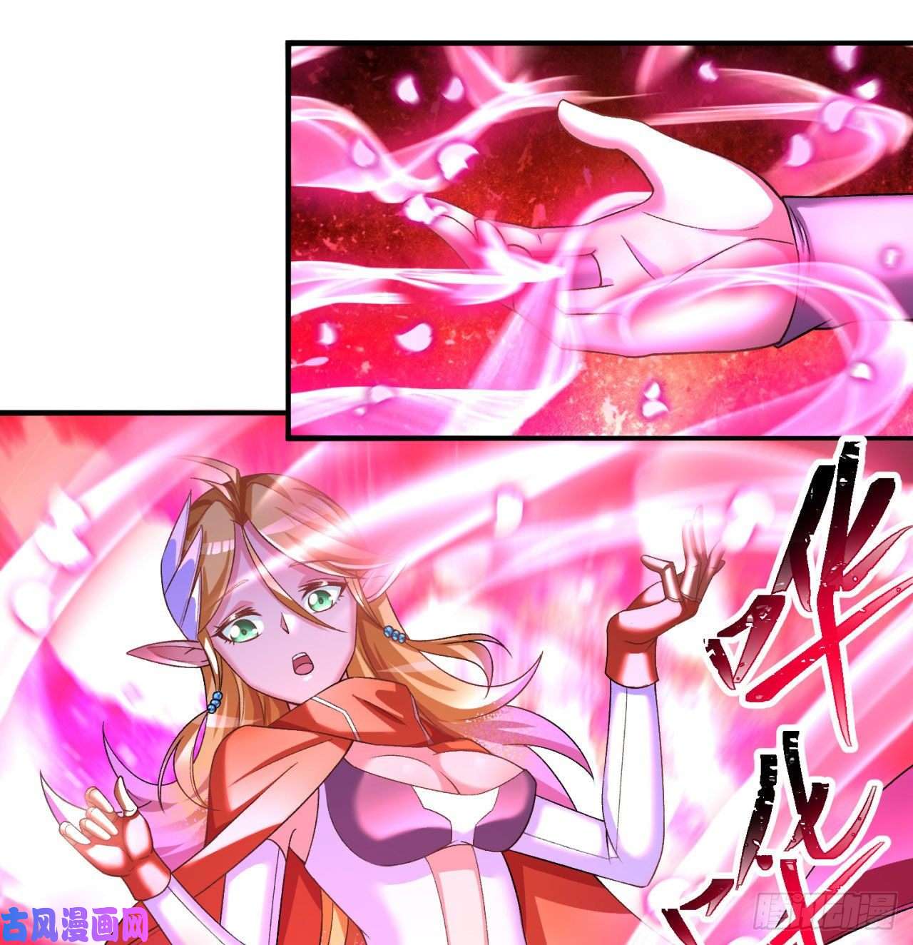 我捡起了一地属性71话-同时遇到三个妖王？！