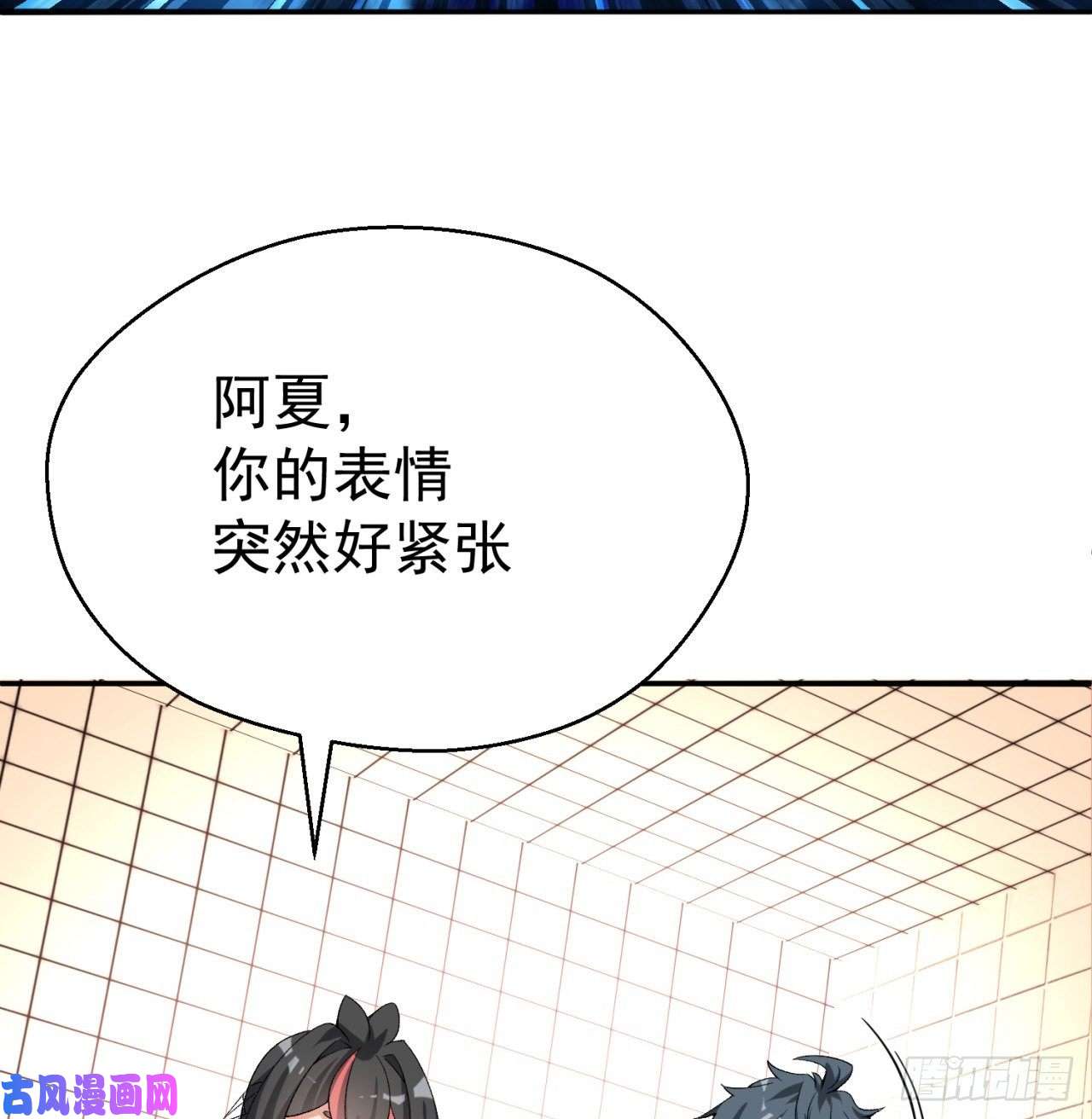 我捡起了一地属性71话-同时遇到三个妖王？！