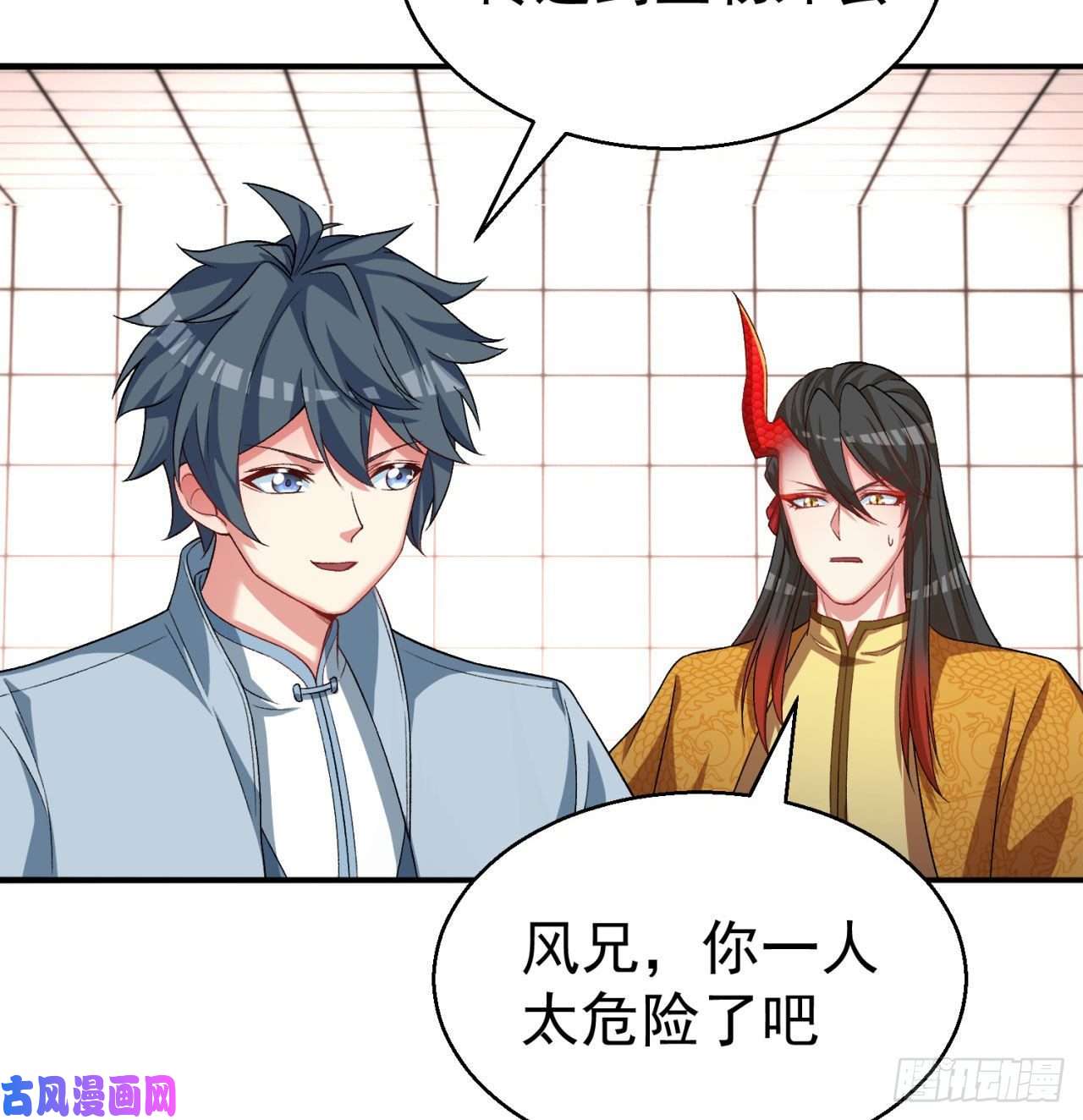 我捡起了一地属性71话-同时遇到三个妖王？！