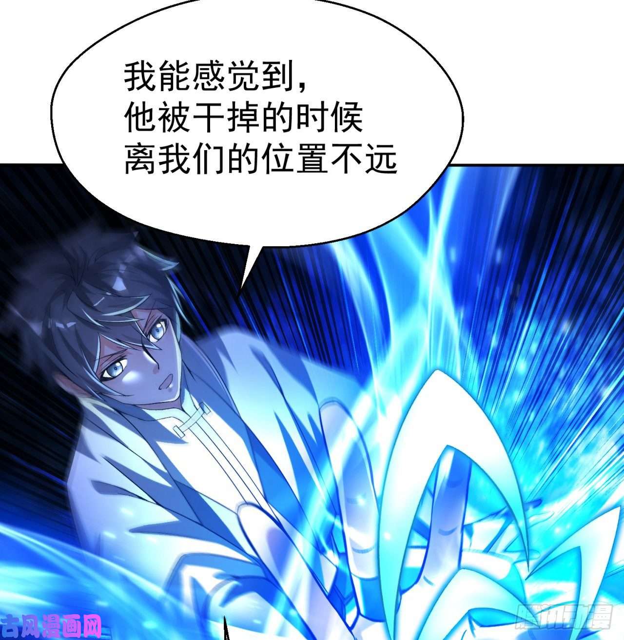 我捡起了一地属性71话-同时遇到三个妖王？！