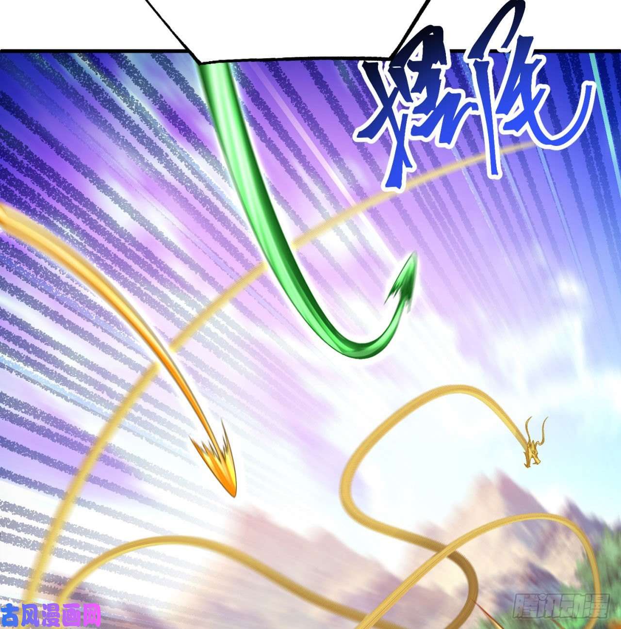 我捡起了一地属性71话-同时遇到三个妖王？！