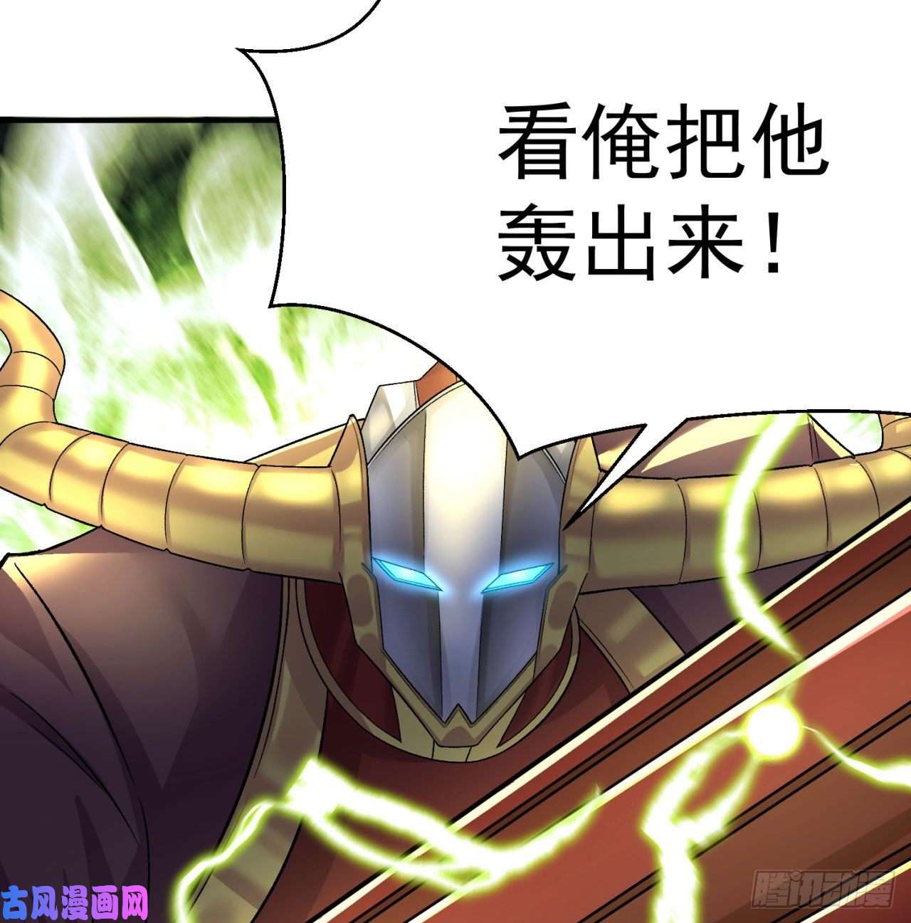 我捡起了一地属性71话-同时遇到三个妖王？！