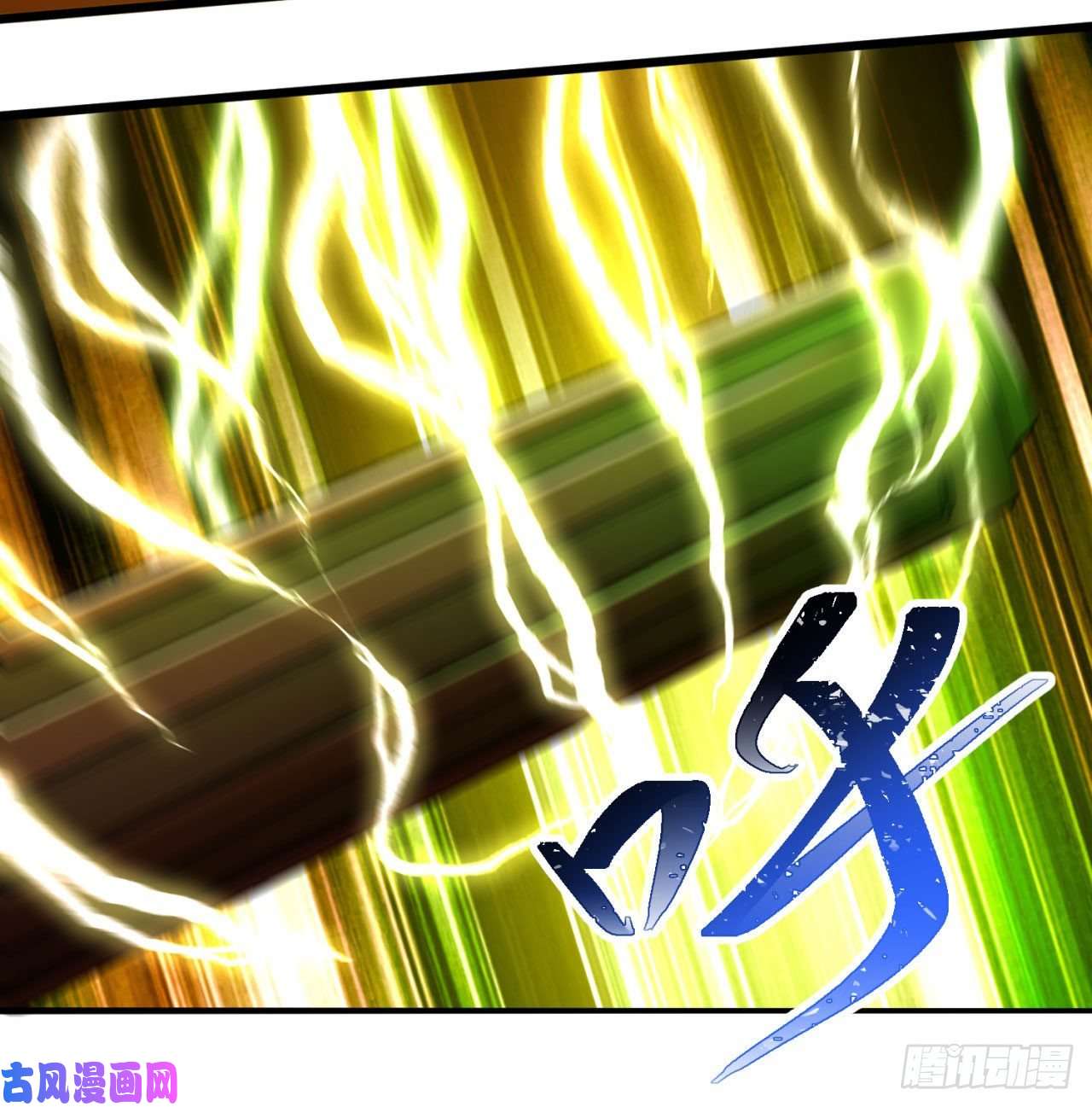 我捡起了一地属性71话-同时遇到三个妖王？！