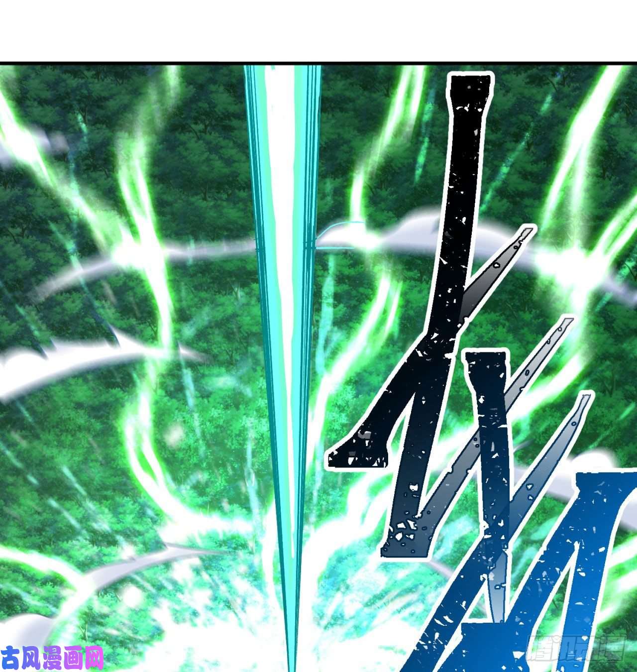 我捡起了一地属性71话-同时遇到三个妖王？！