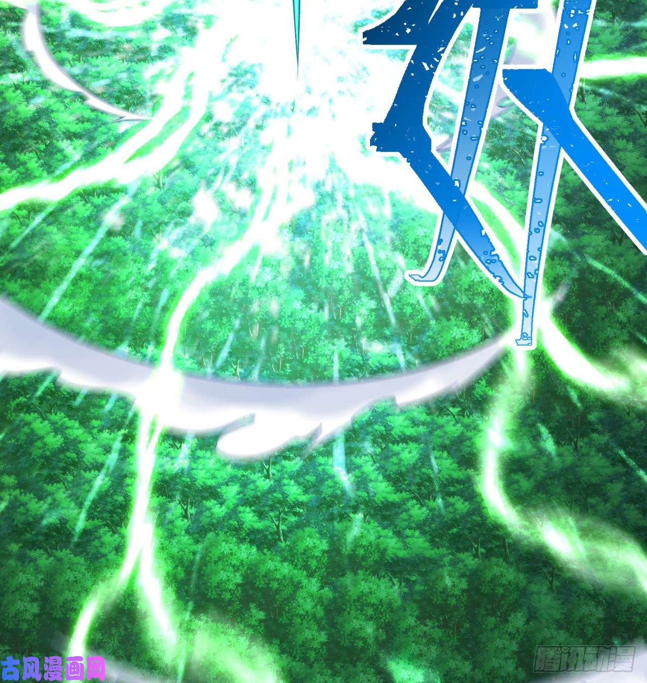 我捡起了一地属性71话-同时遇到三个妖王？！