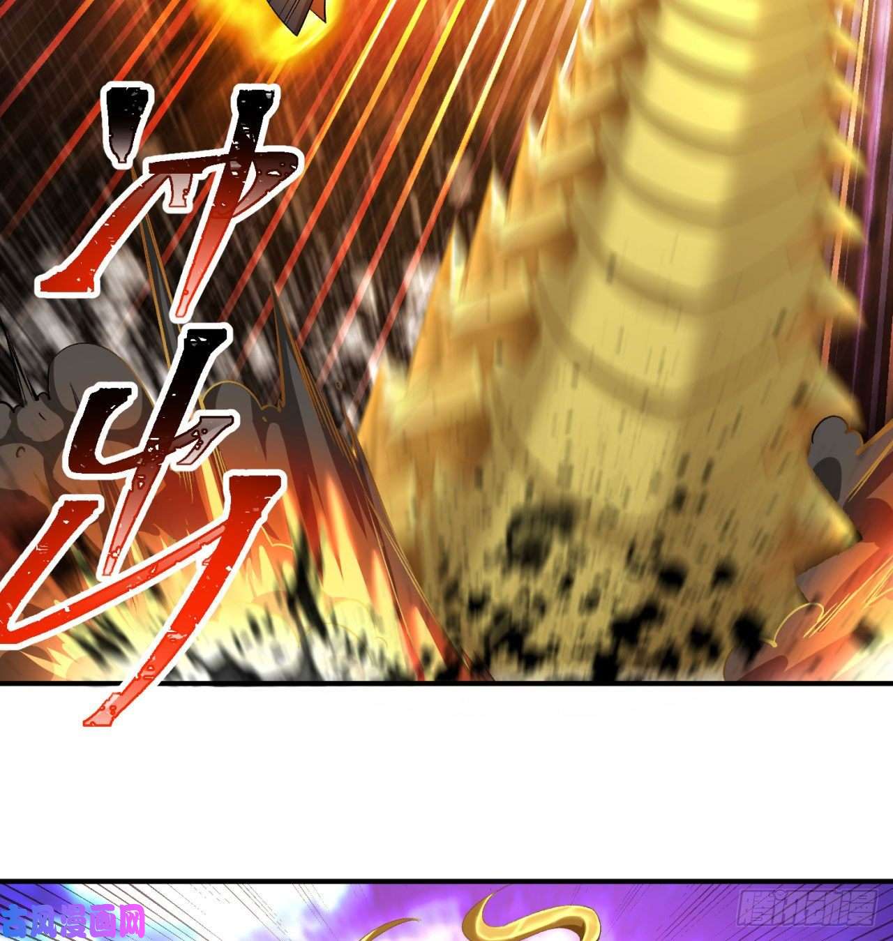 我捡起了一地属性71话-同时遇到三个妖王？！