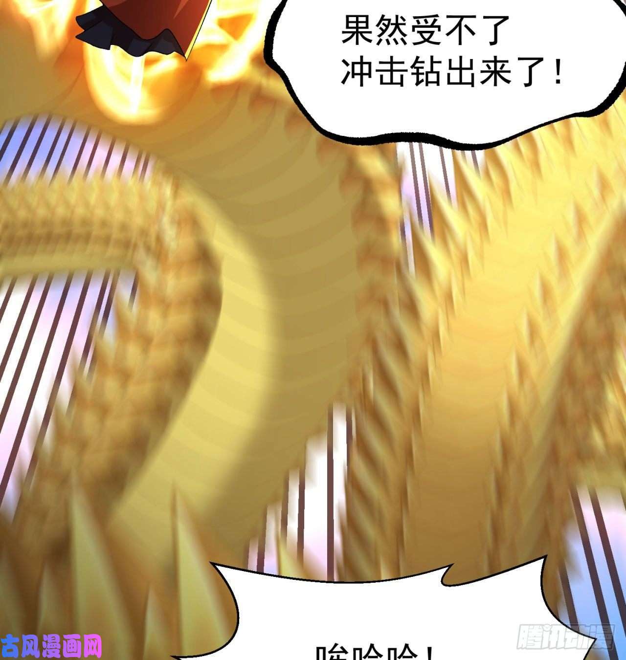 我捡起了一地属性71话-同时遇到三个妖王？！