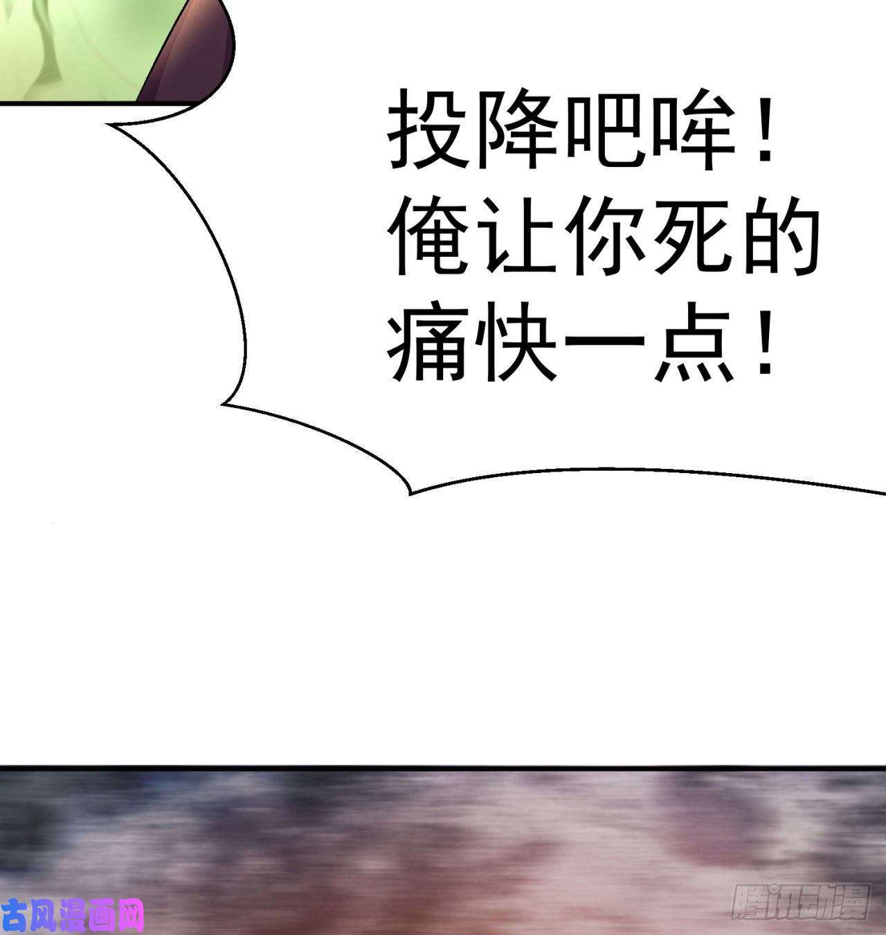 我捡起了一地属性71话-同时遇到三个妖王？！