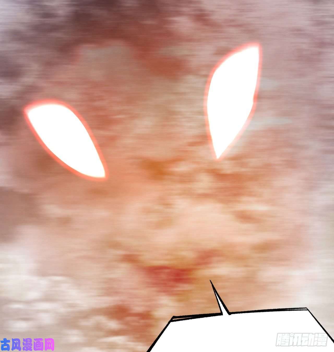 我捡起了一地属性71话-同时遇到三个妖王？！