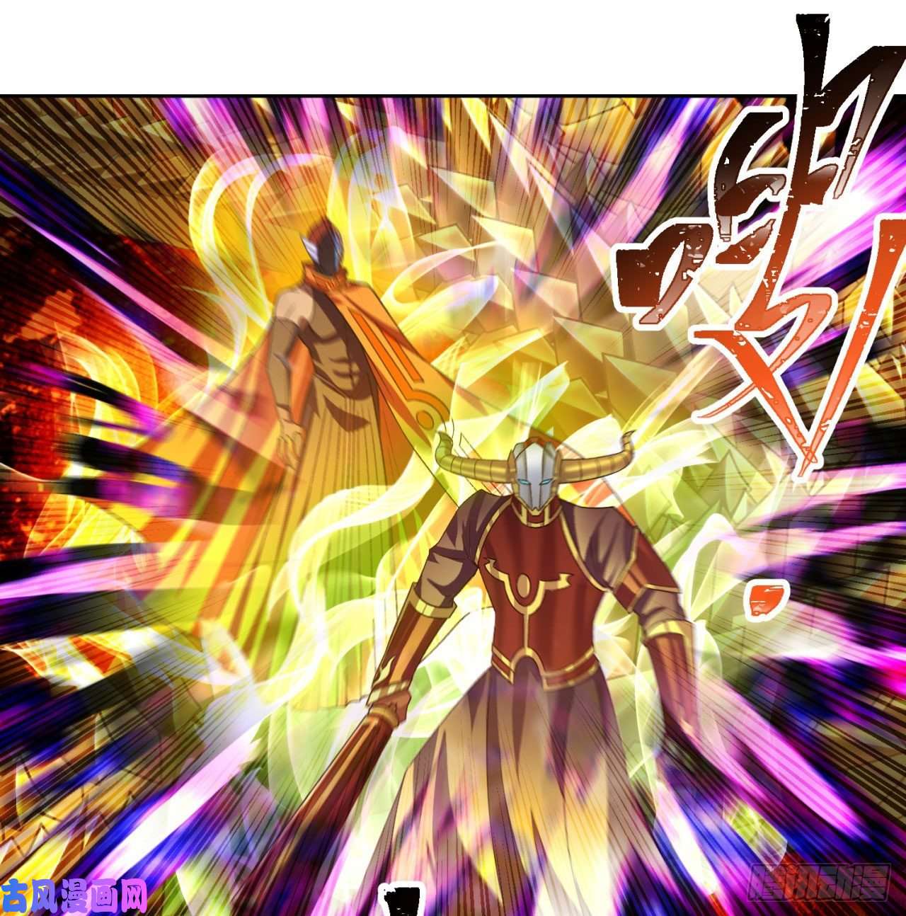 我捡起了一地属性72话-我乃星巴克！