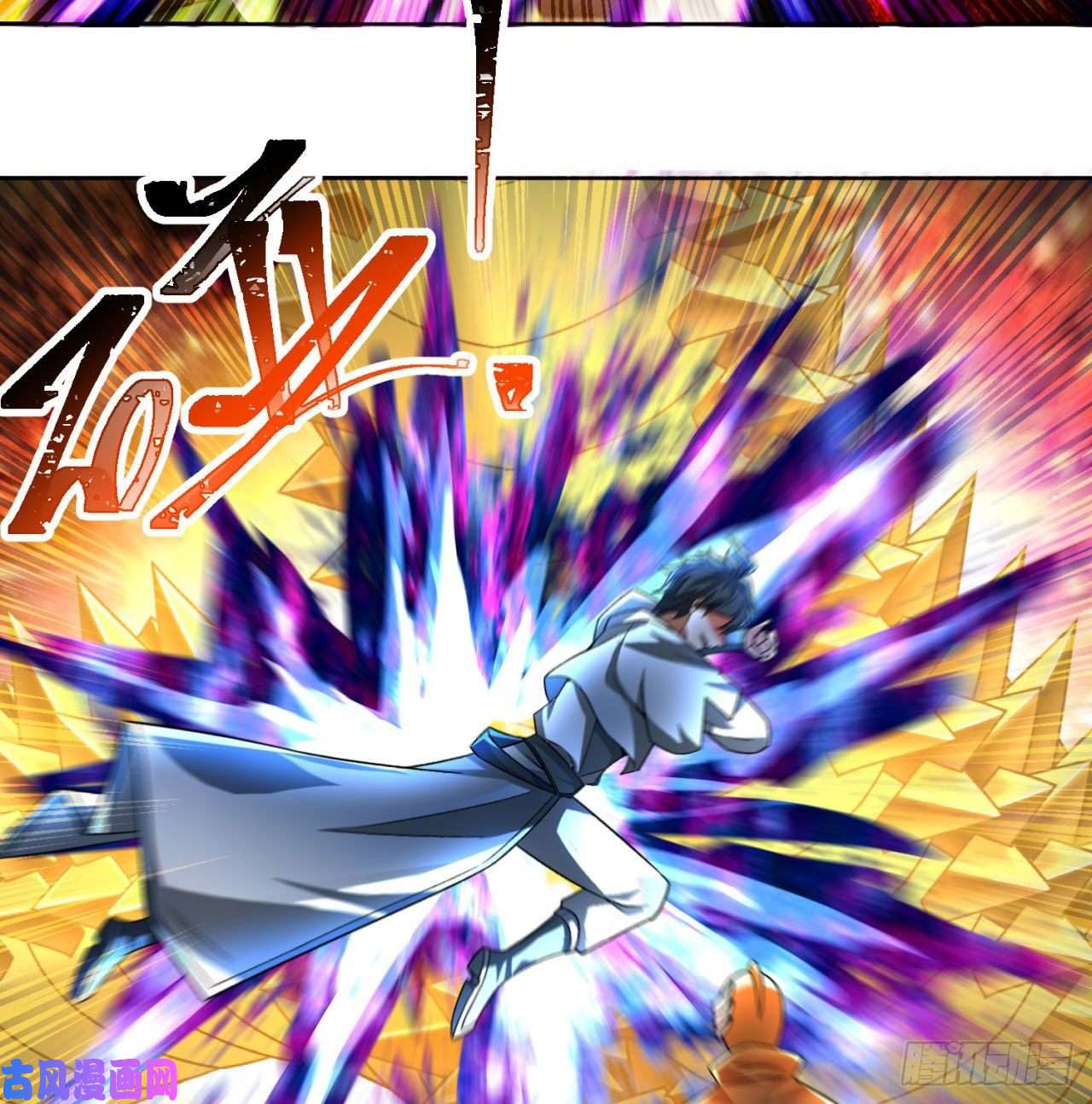 我捡起了一地属性72话-我乃星巴克！