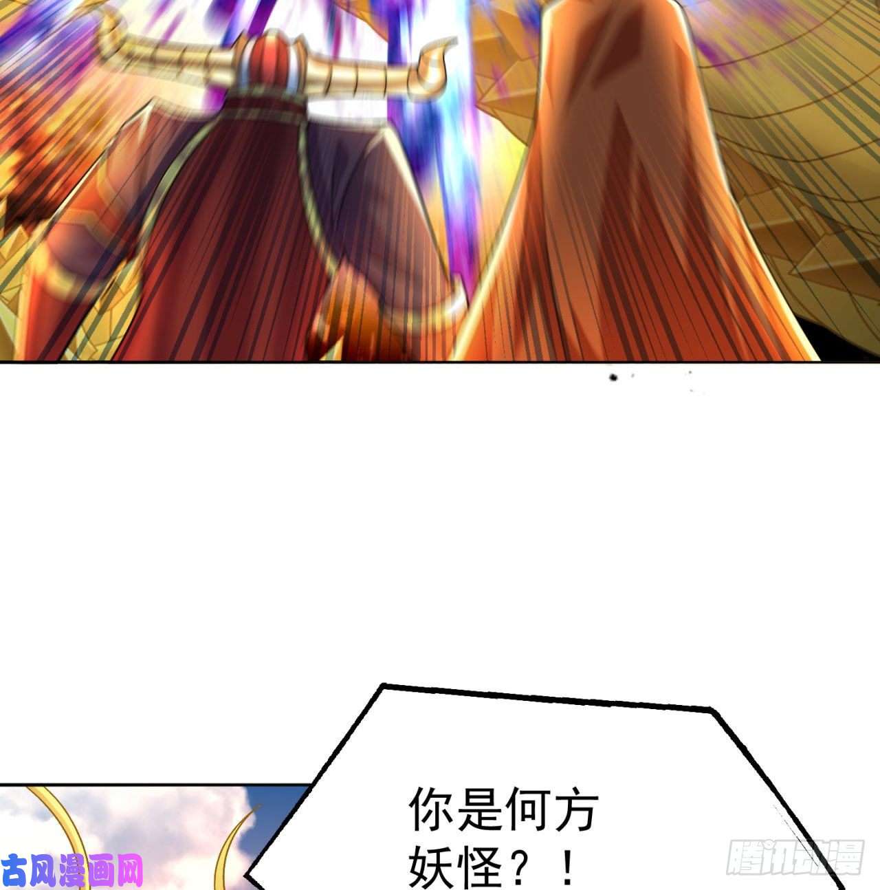 我捡起了一地属性72话-我乃星巴克！