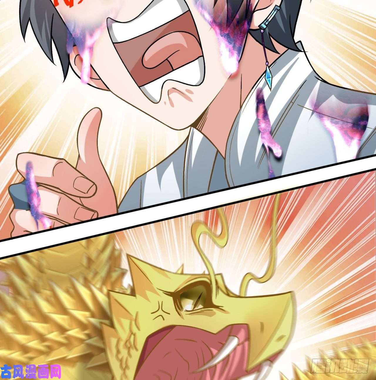 我捡起了一地属性72话-我乃星巴克！