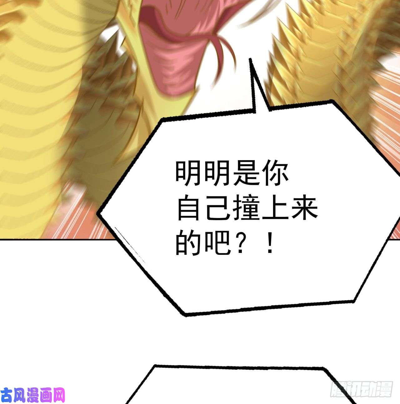 我捡起了一地属性72话-我乃星巴克！