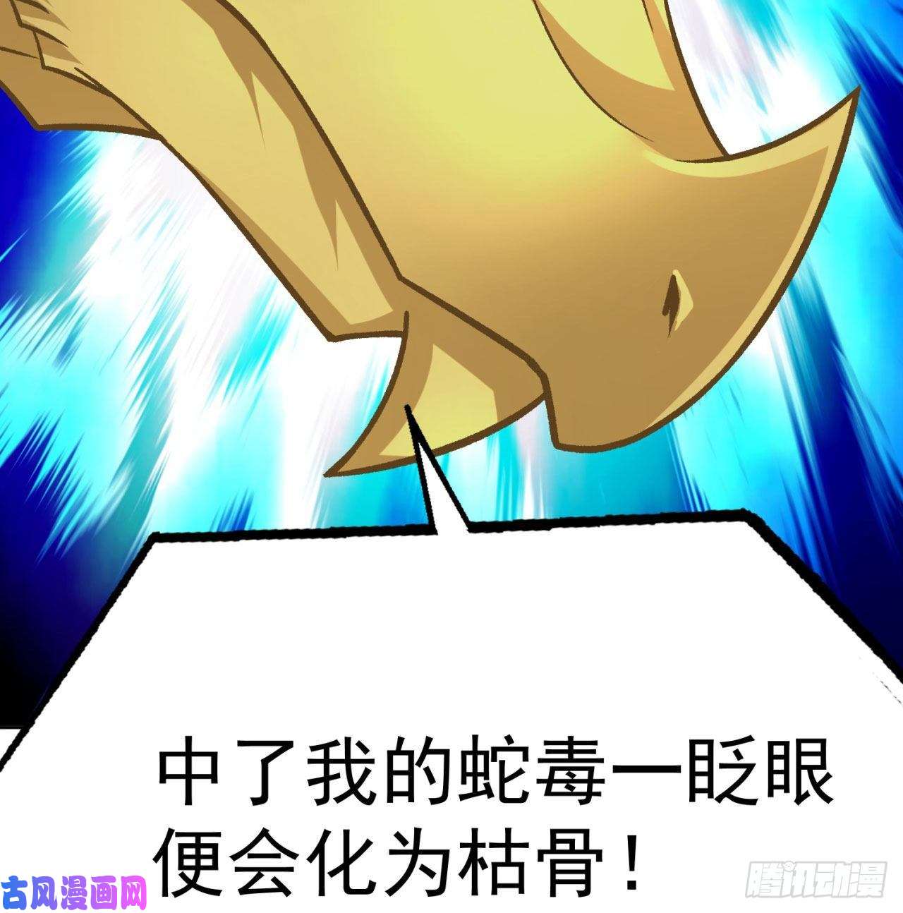 我捡起了一地属性72话-我乃星巴克！