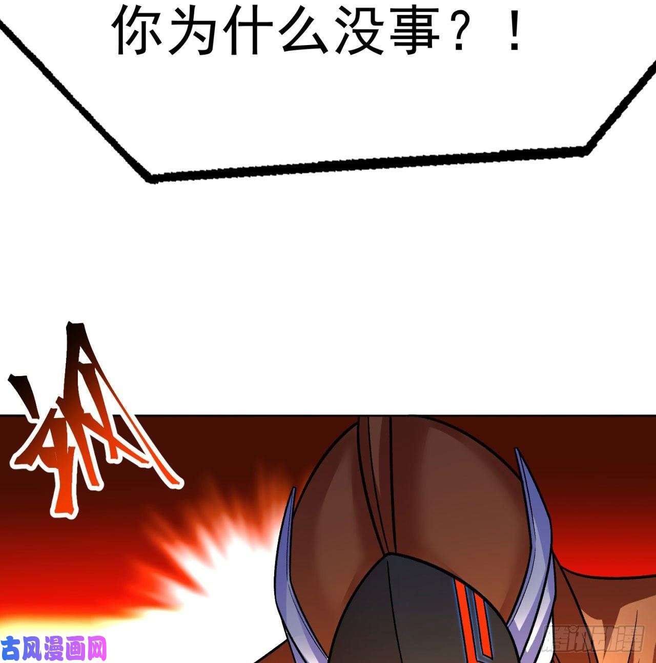 我捡起了一地属性72话-我乃星巴克！