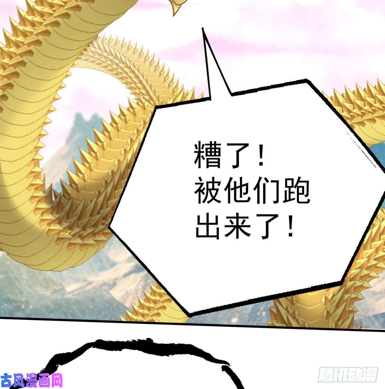 我捡起了一地属性72话-我乃星巴克！