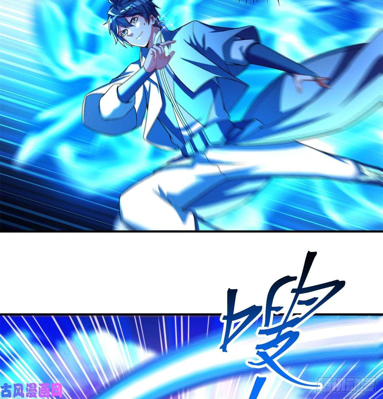 我捡起了一地属性72话-我乃星巴克！