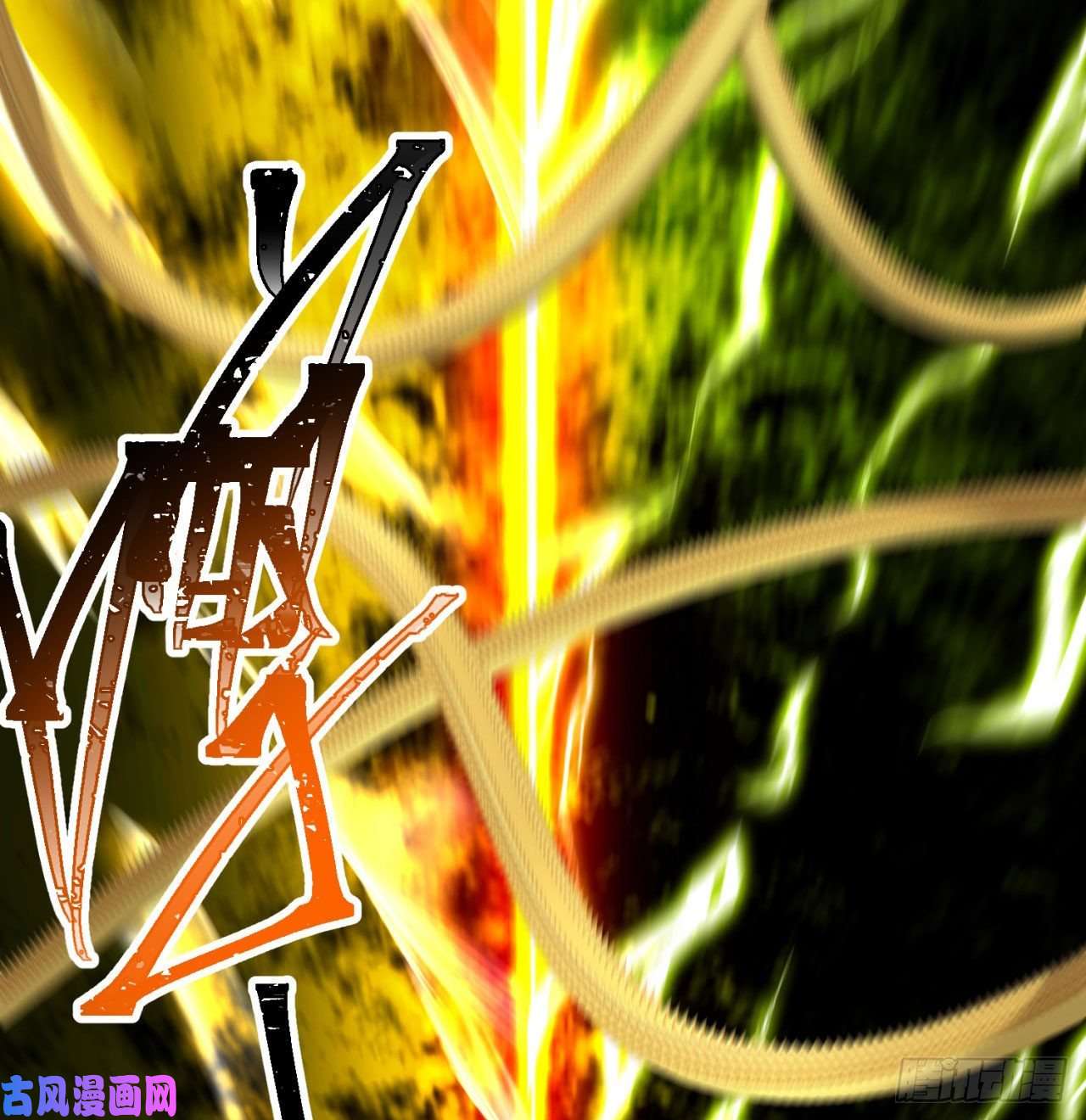 我捡起了一地属性72话-我乃星巴克！